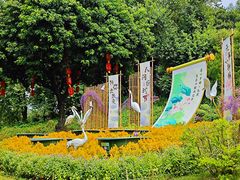 -广州莲花山旅游区