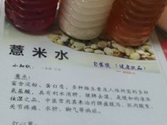 -荔林食店(西华路店)
