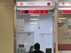 -中国银行(上海市新闸路支行)