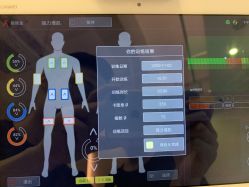 -易型AT20科技健康