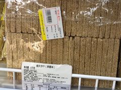 -百年义利(榴乡路店)
