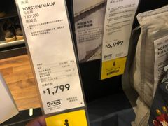 -宜家家居(西安未央商场店)