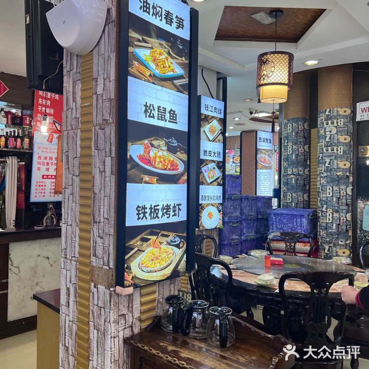 隐藏在河坊街里的正宗杭帮菜‼️