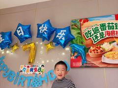 -海底捞火锅(太阳宫凯德mall店)