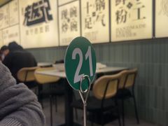 -三姐·老友记·南宁老友粉(朝阳区光华路嘉里中心店)