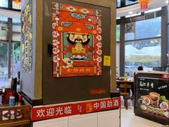 -江湖黑大兔(杨家坪店)