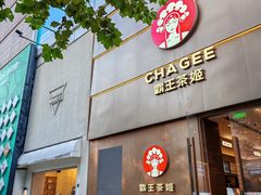 -巴黎春天(陕西路店)