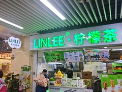 -连城·新天地(福华一路店)