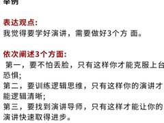 -猴有戏教育戏剧·音乐剧·主持口才·演讲朗诵辩论(环球港华师大校区)