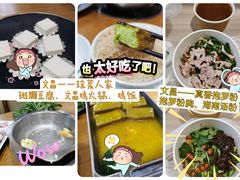 -琼菜人家·海南菜·文昌鸡(文昌大道店)
