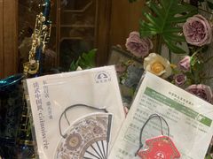-秘密旅行Bonjour(黑金冠 江南西店)