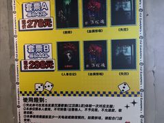-荒岛实景沉浸密室(江汉路1店)