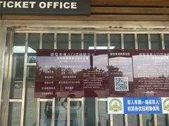 -汉景帝阳陵博物院