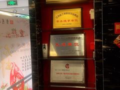 -留芳·文旅古月楼(老街店)