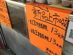 -芋知己农家特色小吃(江南店)
