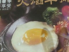 -骑士牛排(北仑银泰城店)