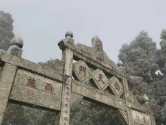 -南岳衡山风景名胜区