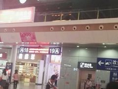 -星巴克(广州南站A18检票口楼上)
