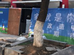 -肯德基(欣旺店)