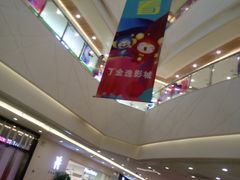 -保利MALL(天鹅湖店)