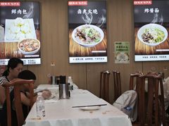 -陈寔包子王·卤煮小肠·京味小吃(龙潭店)