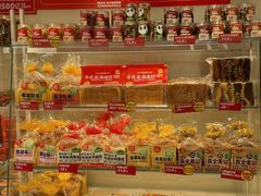 -味多美蛋糕(灯市口店)