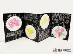 -蕃茄田艺术•美术绘画 •硬笔书法(滨江海威领界店)