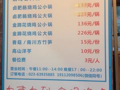 -一只烧鸡公(解放碑店)