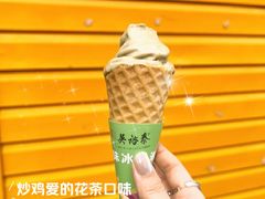 -吴裕泰茶庄(鼓楼店)