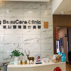 -北京米扬丽格医疗美容·联合丽格鼻整形中心