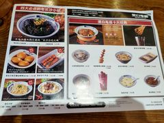 -黑白电视长沙小吃(悦汇城店)