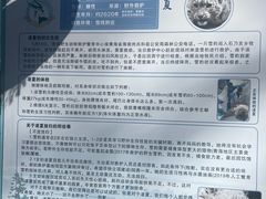-青藏高原野生动物园