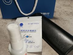 -视野联行眼镜·蔡司·控优点授权(长白万象汇店)