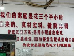 -南记食粥坊·宵夜大排档(莲花总店)
