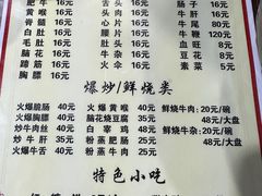 -正宗苏稽毛哥跷脚牛肉总店