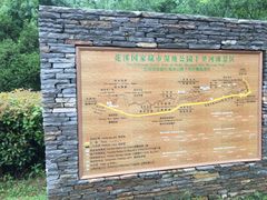 -贵阳市花溪国家城市湿地公园