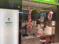 -左庭右院鲜牛肉火锅(金山万达店)