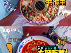 -老平遥饭馆