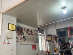 -歙县张记渔梁石头粿(渔梁住保小区店)