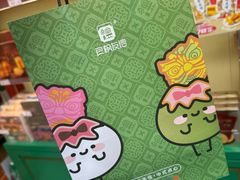 -良枫友信(陈家祠店)