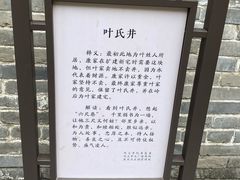 -康百万庄园