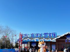 -东方华地城湿地温泉度假区
