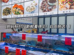 水产区-金海湾海鲜排档(朱家尖店)
