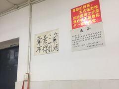 -咏勝锑锅麻辣烫(净居寺路总店)