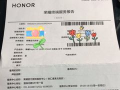 -华为授权服务中心(徐汇漕溪北路)