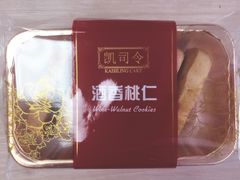 -凯司令(蒙自路店)