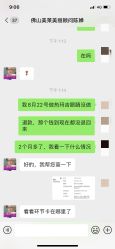 -美莱医疗美容医院