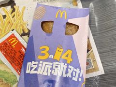 -麦当劳(世贸店)
