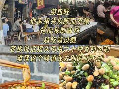-安仁古镇