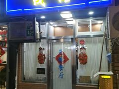 -茂隆餐厅(进贤路店)